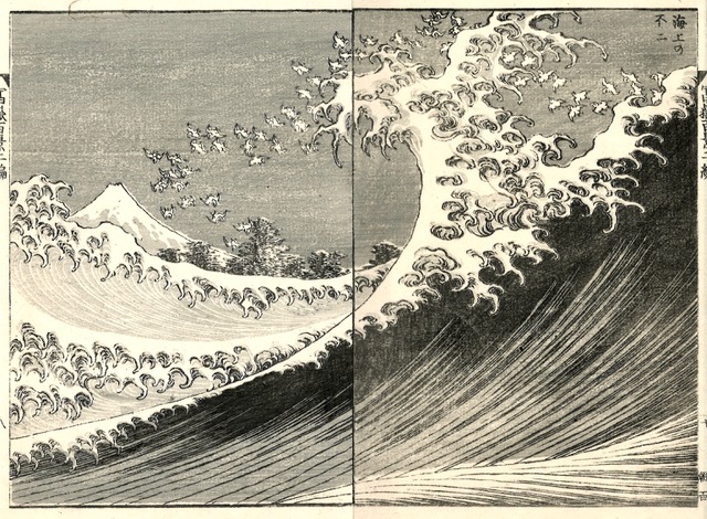 Hokusai Katsushika One Hundred Views of Mount Fuji 40 a