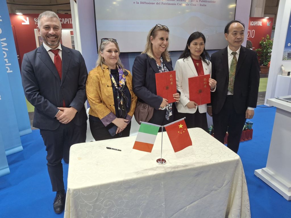 torino salone libro accordo Cina centro restauro Venaria 1